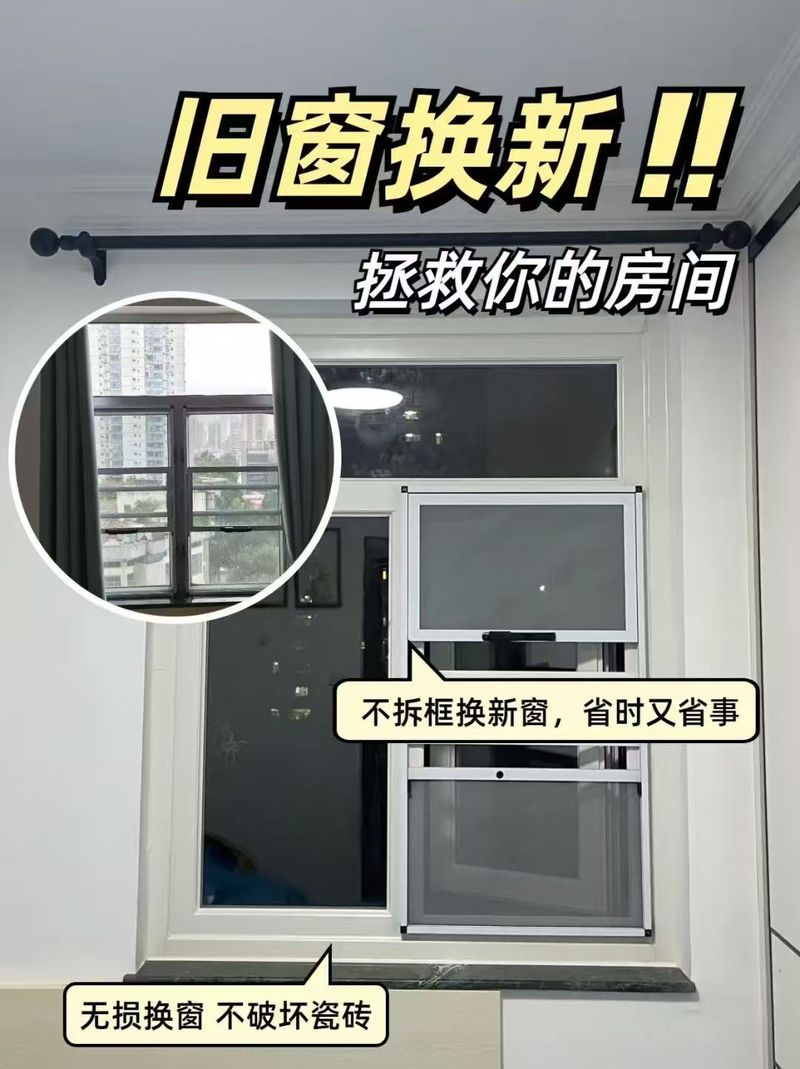 筑造家系统窗与安全技术防范系统的完美融合