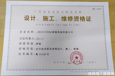 人脸识别技术应该采取牌照许可管理