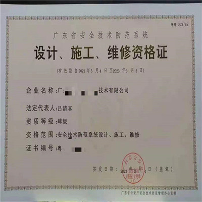 江门SA8000认证咨询 构建社会责任体系，赋能企业安全发展