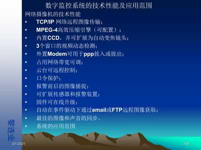 安全技术防范系统设计施工服务 从理念到实践