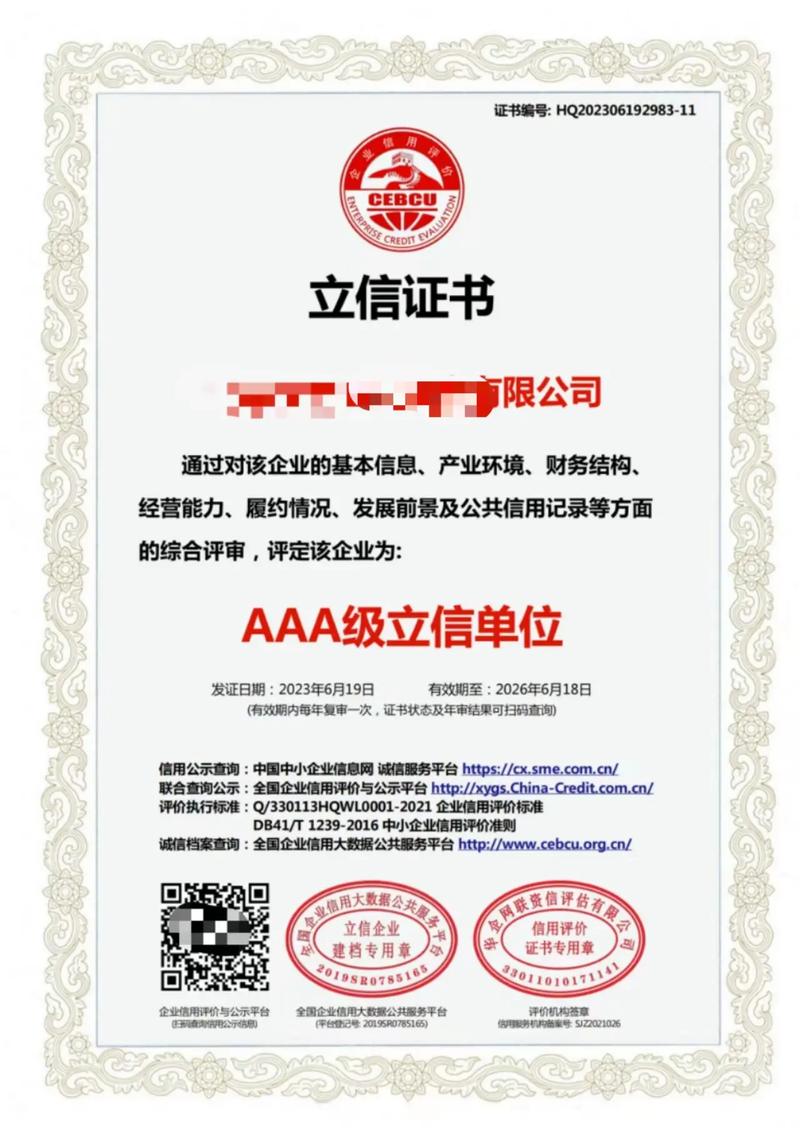 安全技术防范系统设计施工服务资质证书办理全攻略